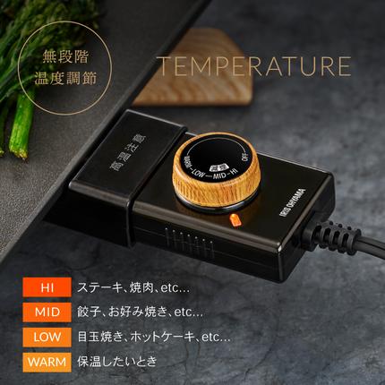 ホットプレート 薄型 減煙 プレート アイリスオーヤマ キッチン 家電