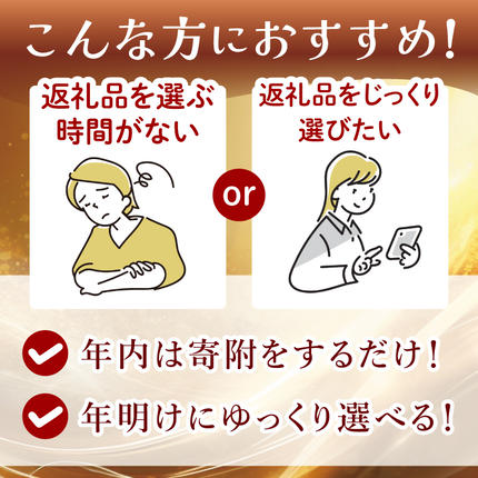 茨城県行方市のふるさと納税 ★あとから選べる★茨城県行方市ふるさとギフト 寄附額：300万円分｜あとから選べる 後から選べる 選べる ギフト 肉 お肉 米 お米 コシヒカリ ミルキークイーン さつまいも サツマイモ 芋 お芋 うなぎ 干し芋 紅はるか スイーツ カタログ 300万円 茨城県 行方市 人気(CU-104)