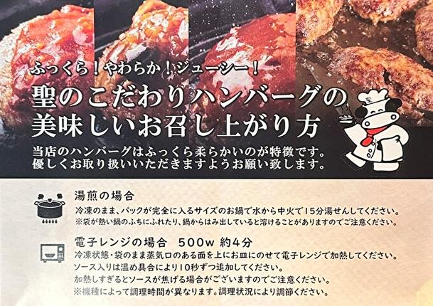 兵庫県稲美町のふるさと納税 ハンバーグ 4種10個 神戸牛 入り プレミアムハンバーグ 食べ比べ セット