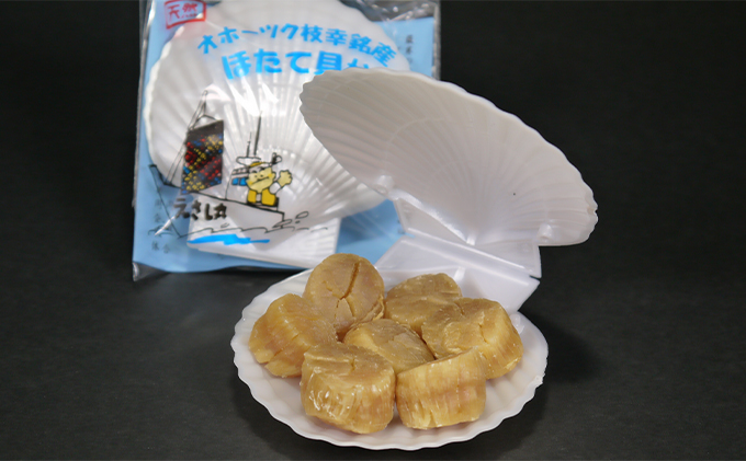 枝幸ほたて】1等干し貝柱 SA7粒入×5個【 ホタテ 帆立 ほたて 貝柱 干