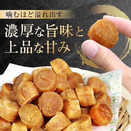 北海道枝幸町のふるさと納税 【枝幸ほたて】贈答用 1等ほたて干し貝柱 M500g【 ホタテ 帆立 ほたて 貝柱 干貝柱 干し貝柱 乾物 贈答用 魚貝 魚介 北海道 オホーツク 枝幸 】