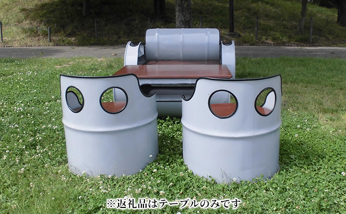 ドラム缶リメイク品 テーブル インテリア おしゃれ 雑貨 家具 手作り