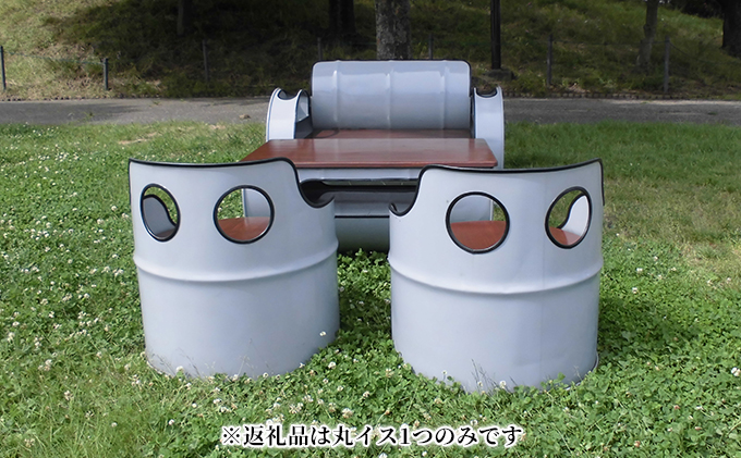 ドラム缶リメイク丸イス ドラム缶リメイク品 丸イス インテリア おしゃれ 雑貨 家具 手作り
