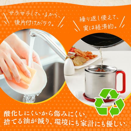 和歌山県美浜町のふるさと納税 【国産】大人気！こめ油 1500g×10本 | 松源 油 こめ油 米油 揚げ物 天ぷら オイル 米 コメ油 築野食品 お米 こめ こめあぶら1500g ※着日指定不可