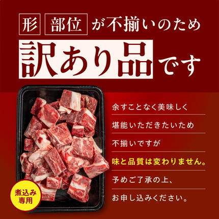 北海道石狩市のふるさと納税 黒毛和牛カレー・シチュー サイコロカット（煮込み用）500g