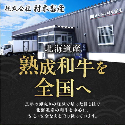 北海道石狩市のふるさと納税 黒毛和牛カレー・シチュー サイコロカット（煮込み用）500g
