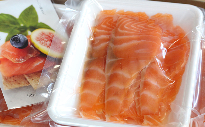 香川県東かがわ市のふるさと納税 讃岐の極上スモークサーモンスライス300g（150ｇ×2P） 魚貝類 加工食品 美味しい脂 濃い旨味 ノルウェー産 アトランティックサーモン