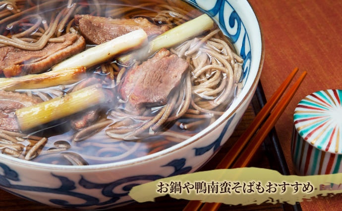 北海道赤平市のふるさと納税 北海あいがも鴨鍋 鴨スライス 鴨つくね たれ付 国産 かも肉 カモ肉 鴨肉 鍋 お鍋 かも鍋 カモ鍋 鴨鍋 鍋つみれセット セット 詰め合わせ アイマトン 北海道 赤平市