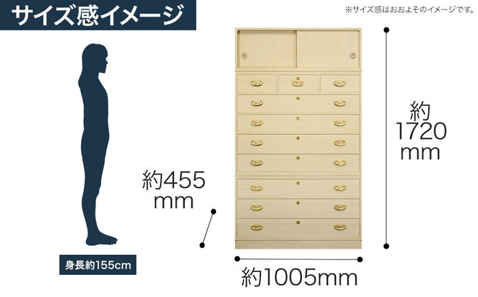 福岡県大木町のふるさと納税 桐たんす専門店より 総桐箪笥「紅梅（昇たんす）」 【中長期の保管には引出タイプを】　華やかで美しい魅力が末永く続く確かな国産桐たんす　扱いやすい表面特殊加工採用しています。　／総桐箪笥和光　AH048