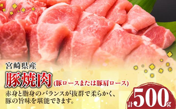 宮崎県日南市のふるさと納税 数量限定 黒毛和牛 赤身肉 豚焼肉 食べ比べ セット 合計800g 肉 牛肉 豚肉 国産 ウデ モモ 豚ロース 肩ロース おすすめ おかず お弁当 食品 BBQ バーベキュー キャンプ 晩ご飯 お祝い 記念日 豚丼 ギフト 贈り物 ミヤチク 宮崎県 日南市 送料無料_C153-25