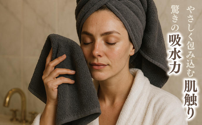 大阪府泉佐野市のふるさと納税 高級泉州タオル ラガマフィン フェイスタオル グレー 1枚【国産 日用品 上質 タオル 国内製造】 099H2463