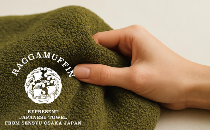 大阪府泉佐野市のふるさと納税 高級泉州タオル ラガマフィン バスタオル カーキー 1枚【国産 日用品 上質 タオル 国内製造】 030D160