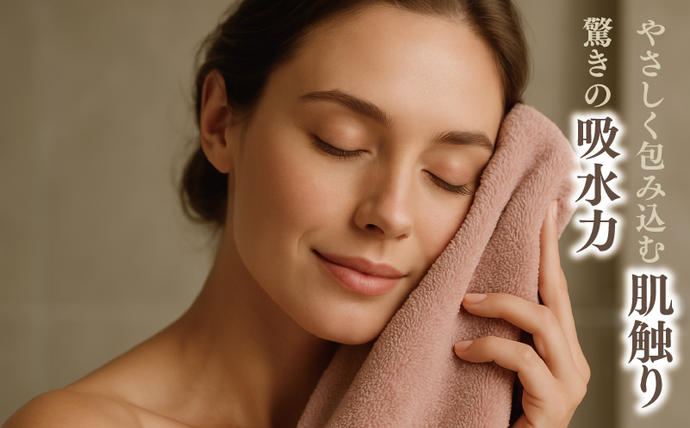 大阪府泉佐野市のふるさと納税 高級泉州タオル ラガマフィン バスタオル スモークピンク 3枚【国産 日用品 上質 タオル 国内製造】 099H2483