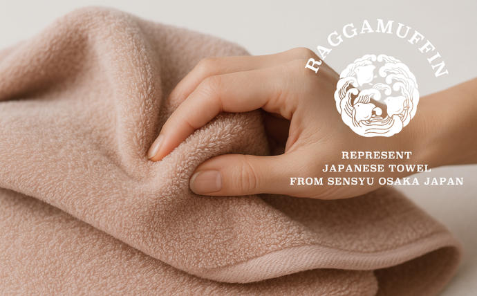 大阪府泉佐野市のふるさと納税 高級泉州タオル ラガマフィン バスタオル スモークピンク 3枚【国産 日用品 上質 タオル 国内製造】 099H2483