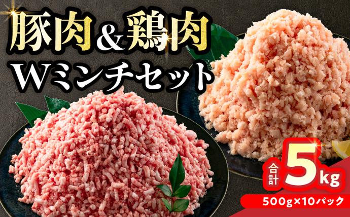 【セゾン限定】家計応援!! 豚肉 鶏肉 ミ