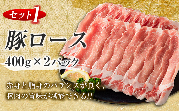 宮崎県日南市のふるさと納税 数量限定 豚しゃぶ 4種 食べ比べ セット 合計3.8kg 豚肉 ポーク 国産 食品 豚ロース 豚肩ロース 豚バラ 豚モモ しゃぶしゃぶ 個包装 おかず おつまみ 弁当 おすすめ 詰め合わせ 万能食材 ご褒美 お祝い 記念日 お取り寄せ おすそ分け 宮崎県 日南市 送料無料_DA44-25