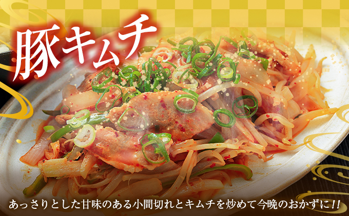 宮崎県日南市のふるさと納税 数量限定 豚小間切れ 計5kg 豚肉 ポーク 国産 食品 豚こま こま切れ肉 おすすめ ご褒美 お祝い 記念日 晩ご飯 炒め物 野菜炒め 豚汁 カレー おかず お弁当 おつまみ 万能食材 大容量 小分け 個包装 お取り寄せ グルメ おすそ分け 宮崎県 日南市 送料無料_DA45-25