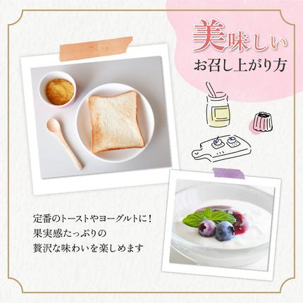 長野県軽井沢町のふるさと納税 ジャム 沢屋の果実感あふれるジャム 4本 セット フルーツジャム フルーツ 果物 手作り