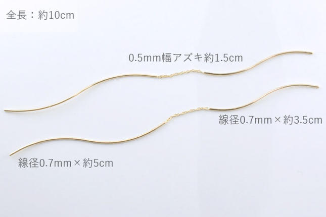 山梨県中央市のふるさと納税 ピアス K10 ロングピアス アメリカンピアス ジュエリーケース付き [シエロ 山梨県 中央市 21470770] アクセサリー ジュエリー アクセ ゴールド 10金 チェーン レディース 線 華奢