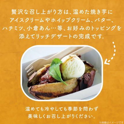 茨城県行方市のふるさと納税 【6ヶ月定期便】★少し大きめサイズ★熟成紅はるか冷凍焼き芋2kg＋おまかせ品種さつまいも 合計約2.3kg!（EY-17）