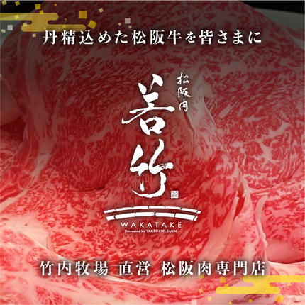 三重県多気町のふるさと納税 【定期便3カ月】 松阪牛 ロース 計1.5kg (500g×3種) 国産牛 和牛 ブランド牛 松阪牛 JGAP家畜・畜産物 農場HACCP認証農場 牛肉 肉 高級 人気 おすすめ 神戸牛 近江牛 に並ぶ 日本三大和牛 松阪 松坂牛 松坂 国産 定期便 定期 すき焼き すきやき 焼き肉 やきにく ステーキ 牛 牛肉 肉 にく 大人気 贅沢 おすすめ 贈り物 リピート 三重県 多気町 WT-19