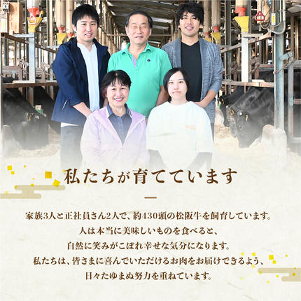 三重県多気町のふるさと納税 【定期便3カ月】 松阪牛 ロース 計1.5kg (500g×3種) 国産牛 和牛 ブランド牛 松阪牛 JGAP家畜・畜産物 農場HACCP認証農場 牛肉 肉 高級 人気 おすすめ 神戸牛 近江牛 に並ぶ 日本三大和牛 松阪 松坂牛 松坂 国産 定期便 定期 すき焼き すきやき 焼き肉 やきにく ステーキ 牛 牛肉 肉 にく 大人気 贅沢 おすすめ 贈り物 リピート 三重県 多気町 WT-19