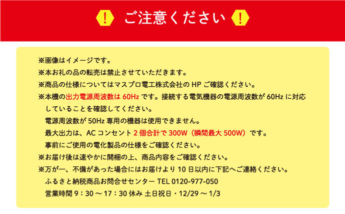 愛知県日進市のふるさと納税 ポータブル電源 TLB150TW 3way ポータブルバッテリー 日本製 非常用電源 電化製品