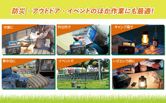 愛知県日進市のふるさと納税 ポータブル電源 TLB150TW 3way ポータブルバッテリー 日本製 非常用電源 電化製品