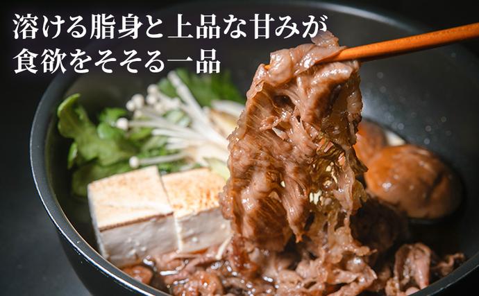 滋賀県豊郷町のふるさと納税 近江牛 特選 すき焼き 約450g 牛肉 黒毛和牛 肩ロース モモ すきやき すき焼き肉 すき焼き用 肉 和牛 納期 最長3カ月 冷蔵