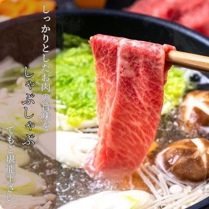 滋賀県豊郷町のふるさと納税 近江牛 特選 すき焼き 約450g 牛肉 黒毛和牛 肩ロース モモ すきやき すき焼き肉 すき焼き用 肉 和牛 納期 最長3カ月 冷蔵