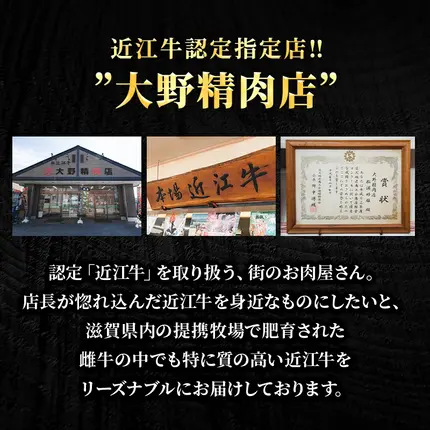 滋賀県豊郷町のふるさと納税 近江牛 特選 すき焼き 約450g 牛肉 黒毛和牛 肩ロース モモ すきやき すき焼き肉 すき焼き用 肉 和牛 納期 最長3カ月 冷蔵