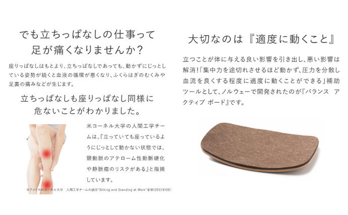 バランス アクティブ ボード マット付き 木製 バランスボード 体幹