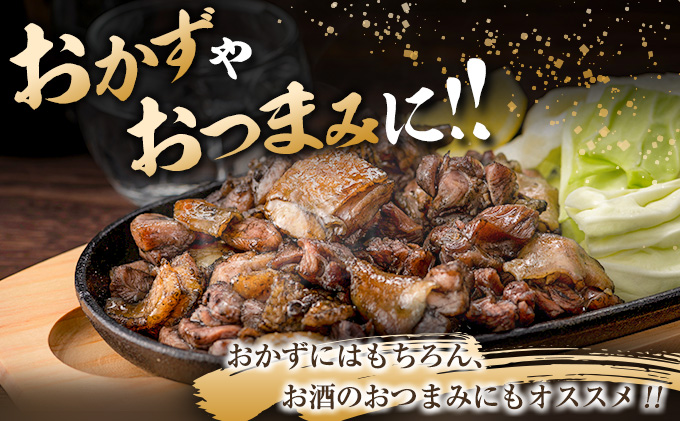 宮崎県日南市のふるさと納税 数量限定 みやざき地頭鶏 厳選 もも肉 炭火焼き 計600g 鶏肉 チキン 地鶏 惣菜 国産 食品 おかず おつまみ お弁当 ブランド おうち時間 簡単調理 真空パック 小分け おすそ分け お取り寄せ グルメ BBQ バーベキュー おすすめ 冷凍 宮崎県 日南市 送料無料_CD59-24