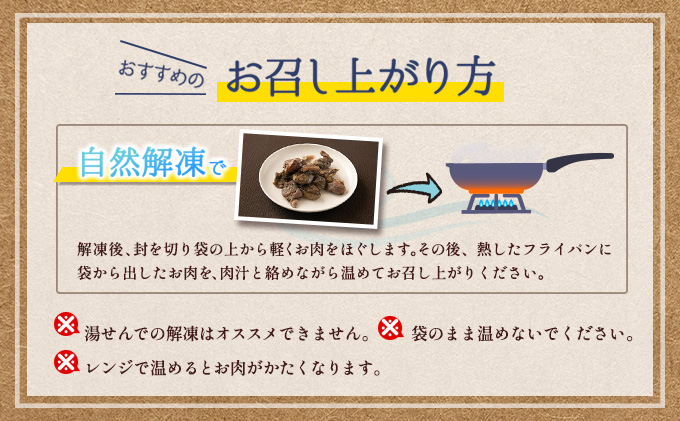 宮崎県日南市のふるさと納税 数量限定 みやざき地頭鶏 厳選 もも肉 炭火焼き 計600g 鶏肉 チキン 地鶏 惣菜 国産 食品 おかず おつまみ お弁当 ブランド おうち時間 簡単調理 真空パック 小分け おすそ分け お取り寄せ グルメ BBQ バーベキュー おすすめ 冷凍 宮崎県 日南市 送料無料_CD59-24