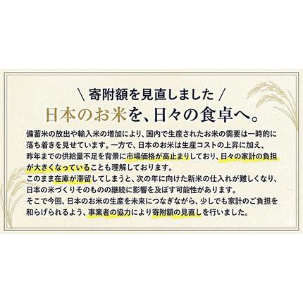 熊本県御船町のふるさと納税 無洗米 訳あり 家庭用 熊本ふるさと 無洗 米 選べる内容量 5kg 10kg 20kg 無洗米 米 コメ 熊本県産《1-5日以内に出荷予定(土日祝除く)》 洗わず コロナ おうちご飯 お米 おこめ 送料無料 熊本 御船 ライス SDGs ふるさと無洗米