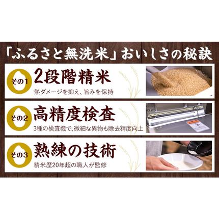 熊本県御船町のふるさと納税 無洗米 訳あり 家庭用 熊本ふるさと 無洗 米 選べる内容量 5kg 10kg 20kg 無洗米 米 コメ 熊本県産《1-5日以内に出荷予定(土日祝除く)》 洗わず コロナ おうちご飯 お米 おこめ 送料無料 熊本 御船 ライス SDGs ふるさと無洗米