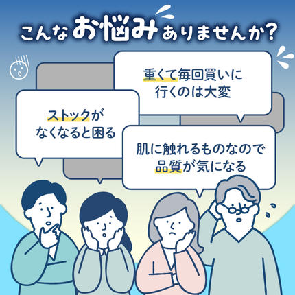 愛知県小牧市のふるさと納税 水分たっぷり純水99％ おしりふき80枚入×3Ｐ×12セット（合計36個） ウエットティッシュ ウェットティッシュ ウエットシート ウェットシート [032T01]