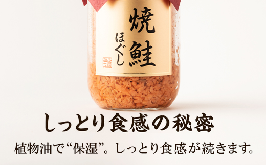 北海道鹿部町のふるさと納税 鮭フレーク（焼鮭ほぐし）200g×10本 計2kg 鮭ほぐし 焼鮭 北海道 小分け 常温 保存 人気 朝ごはん お茶漬け チャーハン おにぎり 弁当 非常食 ご飯のお供 防災 リピーター おすすめ 送料無料