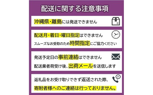 山形県南陽市のふるさと納税 【米食味コンクール金賞受賞農園】 《定期便5回》 令和7年産 特別栽培米 つや姫 5kg×5か月 《令和8年3月～7月毎月発送》 『しまさき農園』 山形南陽産 精米 山形県 南陽市 [1788]