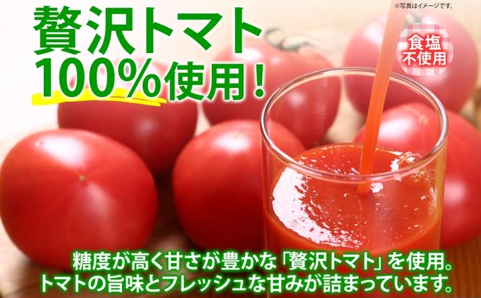 北海道倶知安町のふるさと納税 くっちゃん育ちの贅沢 トマトジュース 500ml×2本 トマト 食塩不使用 食塩無添加 贅沢トマト とまと 100％ 瓶 無塩 農作物 ジュース 高糖度 ストレート 野菜ジュース しりべしや 健康 グルメ お取り寄せ 送料無料 北海道 倶知安町 果汁 飲料