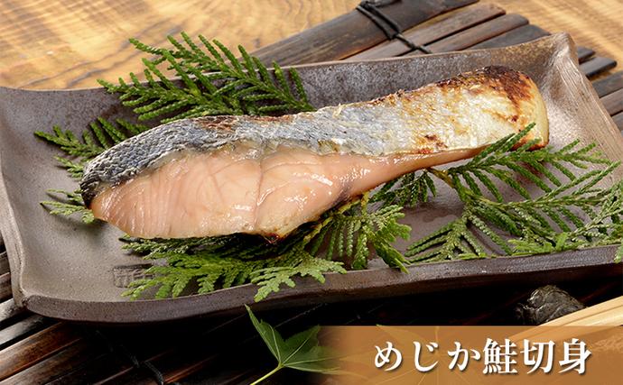 オホーツク枝幸の恵 高田商店 6種の海鮮 工場長セット【 魚貝類 帆立