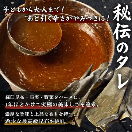 北海道中標津町のふるさと納税 知床ジンギスカン店「そら」知床ジンギスカン味付き生ラム肩ロース900g（300g×3）【1600301】