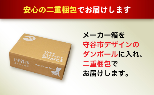茨城県守谷市のふるさと納税 アサヒ オフ 350ml缶 24本入 2ケース ビール 発泡酒 アサヒビール 酒 お酒 糖質ゼロ 糖質 糖質制限 カロリー最小 人口甘味料ゼロ プリン体ゼロ 24缶 2箱 缶ビール 茨城県 守谷市