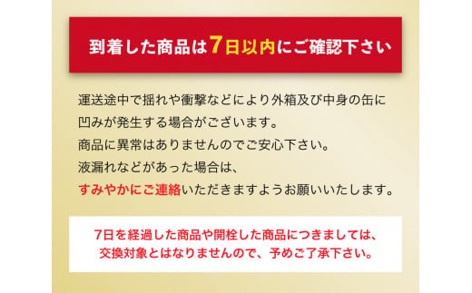茨城県守谷市のふるさと納税 アサヒ ザ・リッチ 350ml缶 24本入 1ケース プレミアム アサヒビール お酒 発泡酒 新ジャンル 第3のビール アサヒ ザリッチ 24缶 1箱 茨城県 守谷市