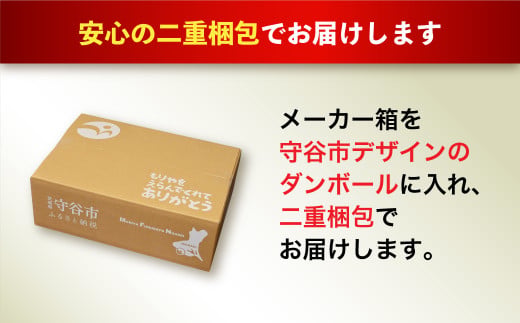茨城県守谷市のふるさと納税 アサヒスーパードライ ドライクリスタル缶 350ml×24本