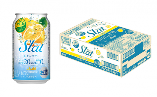 茨城県守谷市のふるさと納税 アサヒ　Slat　レモンサワー　350ml　1ケース