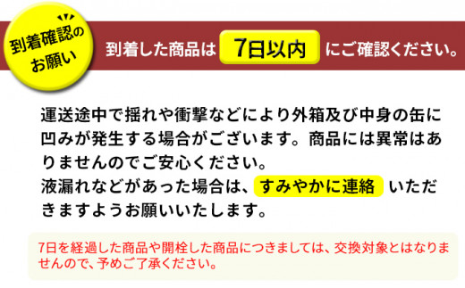 茨城県守谷市のふるさと納税 アサヒ　ドライゼロ　350ml　1ケース（24本）