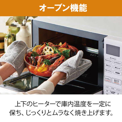 アイリスオーヤマ オーブンレンジ 18L MO-F1810-W ホワイト フラット