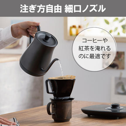 宮城県大河原町のふるさと納税 アイリスオーヤマ ケトル 0.6L IKE-C601T-HA アッシュ 電気ポット ポット 電気ケトル ドリップケトル 細口 細口ポット 細口ケトル 湯沸かし 温度調節 保温 保温機能 空焚き防止 おしゃれ キッチン家電 電化製品 家電 宮城 宮城県 大河原 大河原町