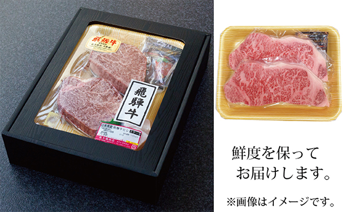 岐阜県関ケ原町のふるさと納税 【最高級A5等級】飛騨牛ヒレステーキ150g